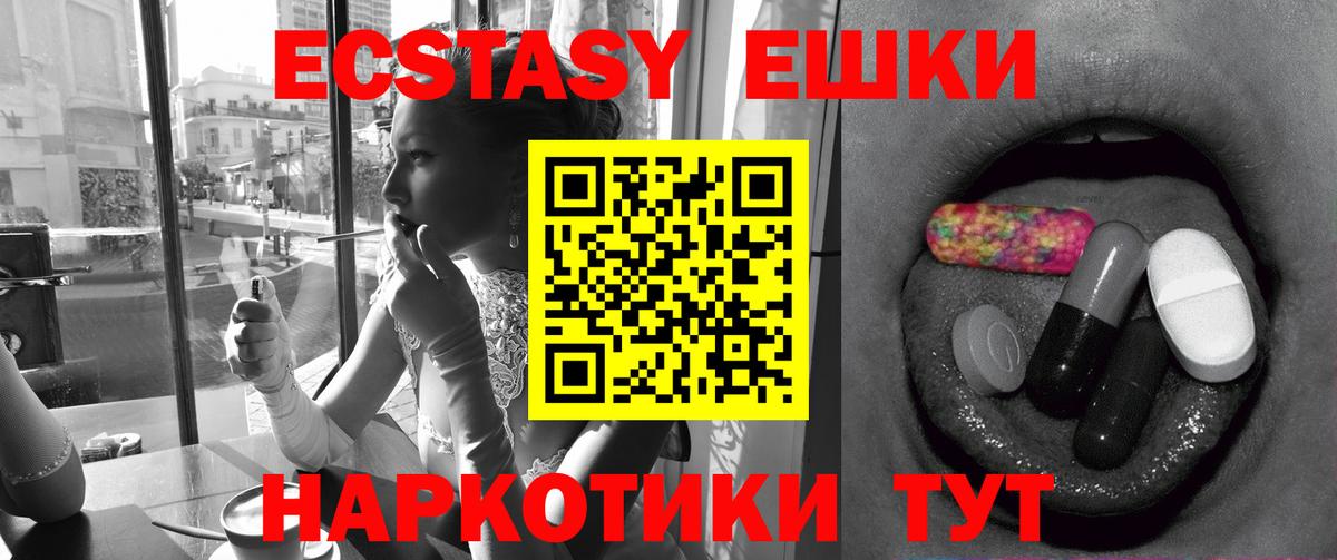Экстази Cube  МЕГА ССЫЛКА  Конаково  Экстази  Вход с VPN  Ecstasy бентли 