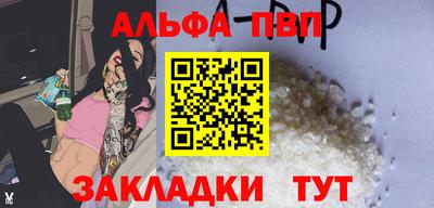 каннабис Комсомольск-на-Амуре