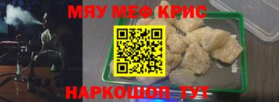 альфа пвп VHQ Конаково