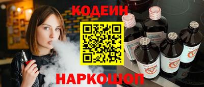 мяу мяу кристалл Коммунар