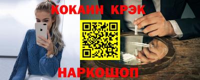 каннабис Комсомольск-на-Амуре