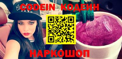 альфа пвп VHQ Конаково