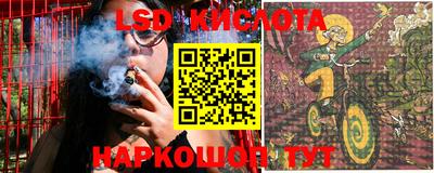 мяу мяу кристалл Коммунар