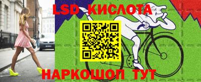 каннабис Комсомольск-на-Амуре