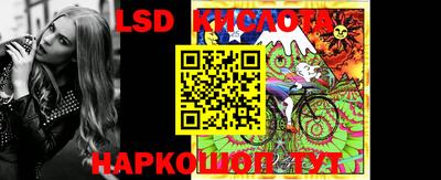 альфа пвп VHQ Конаково