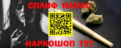 мяу мяу кристалл Коммунар
