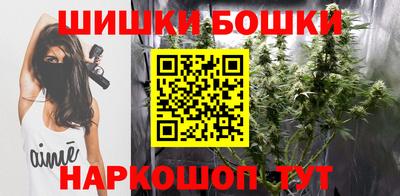каннабис Комсомольск-на-Амуре