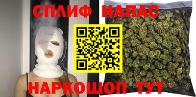 мяу мяу кристалл Коммунар