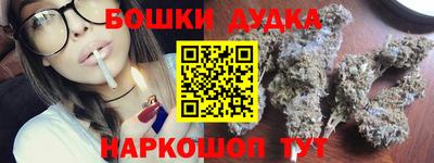 каннабис Комсомольск-на-Амуре