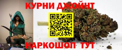 каннабис Комсомольск-на-Амуре