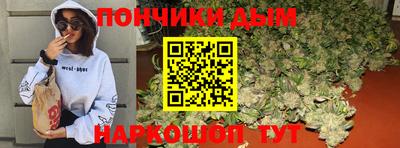 мяу мяу кристалл Коммунар