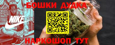 каннабис Комсомольск-на-Амуре