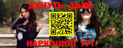 каннабис Комсомольск-на-Амуре
