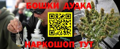 мяу мяу кристалл Коммунар