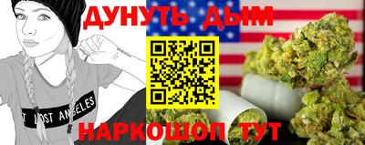 мяу мяу кристалл Коммунар
