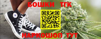 каннабис Комсомольск-на-Амуре