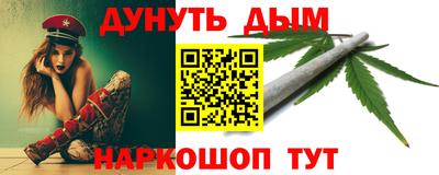 альфа пвп VHQ Конаково