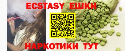 альфа пвп VHQ Конаково
