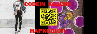 мяу мяу кристалл Коммунар