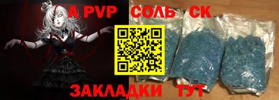 каннабис Комсомольск-на-Амуре