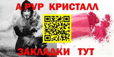 каннабис Комсомольск-на-Амуре