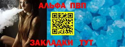 каннабис Комсомольск-на-Амуре