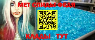 альфа пвп VHQ Конаково