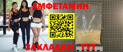 альфа пвп VHQ Конаково