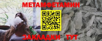 альфа пвп VHQ Конаково