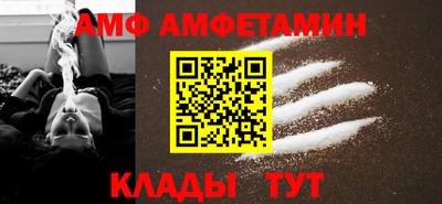 альфа пвп VHQ Конаково