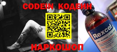 каннабис Комсомольск-на-Амуре