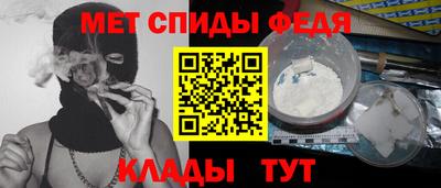 мяу мяу кристалл Коммунар
