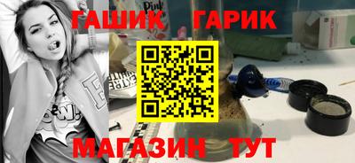 альфа пвп VHQ Конаково