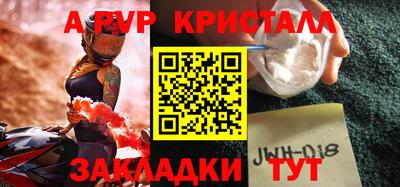 каннабис Комсомольск-на-Амуре
