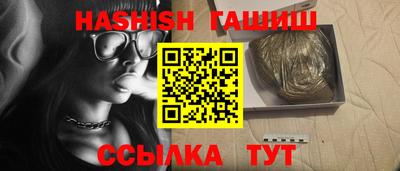мяу мяу кристалл Коммунар