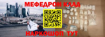 альфа пвп VHQ Конаково