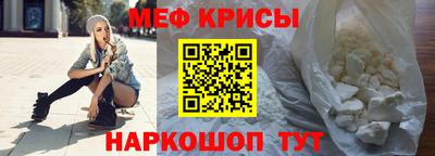 мяу мяу кристалл Коммунар