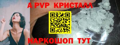 каннабис Комсомольск-на-Амуре