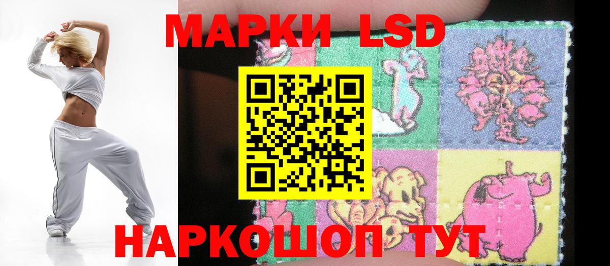 ЛСД экстази ecstasy  Вход с VPN  LSD-25 экстази кислота  Конаково 
