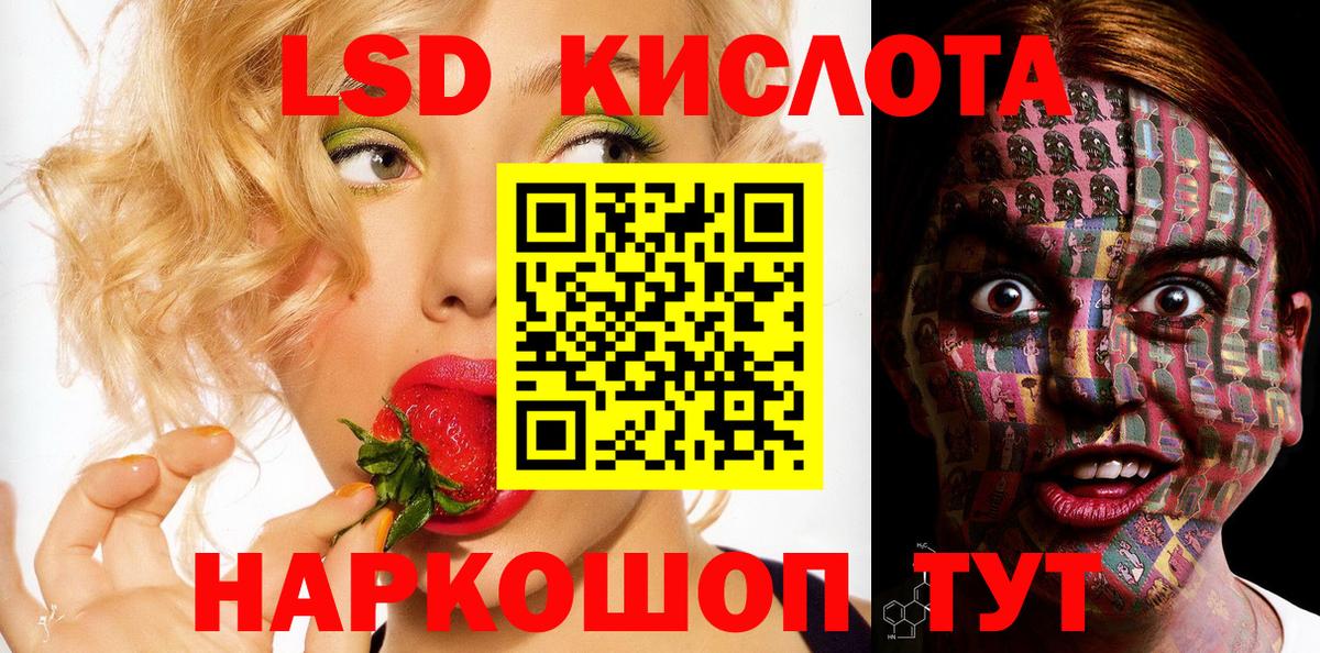 Марки N-bome 1,8мг Конаково