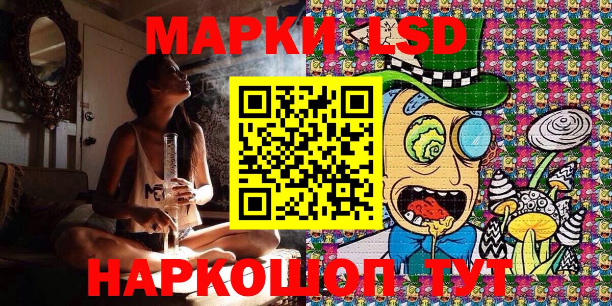 Наркотические марки 1,5мг  Вход с VPN  Марки N-bome  Наркотические марки 1,5мг  Конаково 