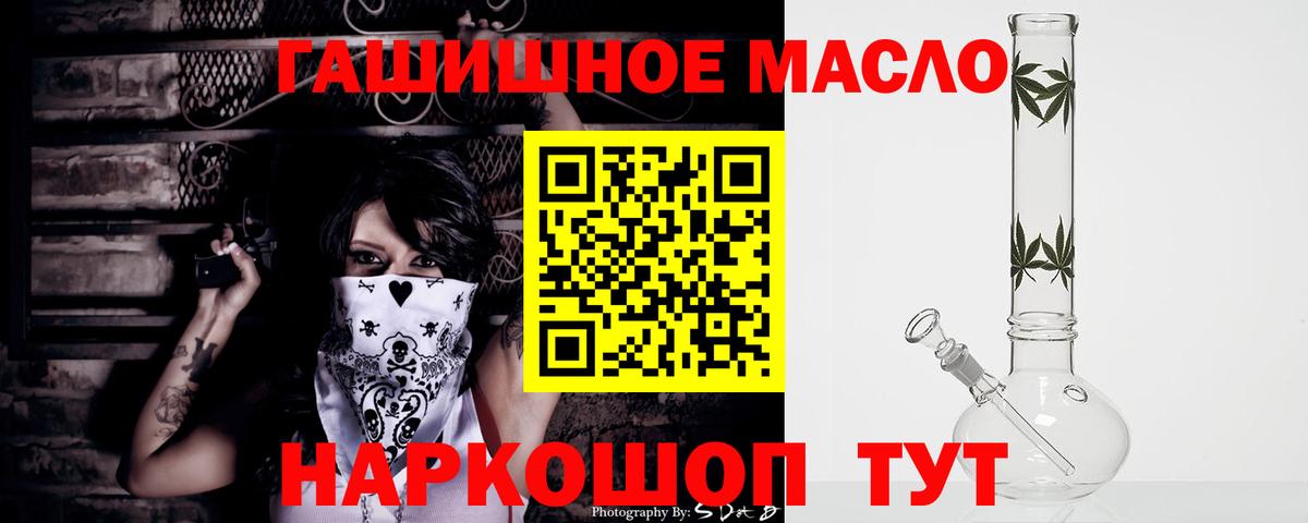 Конаково  купить наркоту  Вход с VPN  ТГК Wax 