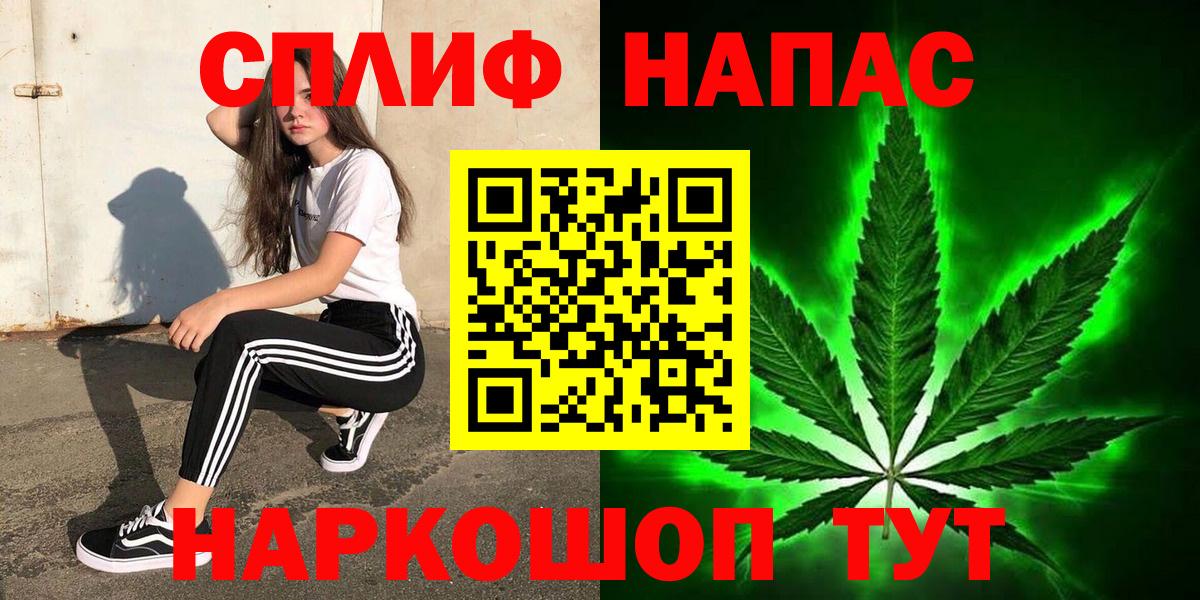 Конопля конопля Конаково